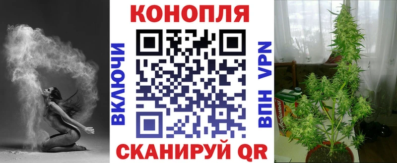 Купить КОКАИН Мефедрон АМФЕТАМИН Бошки Шишки А ПВП Ивантеевка