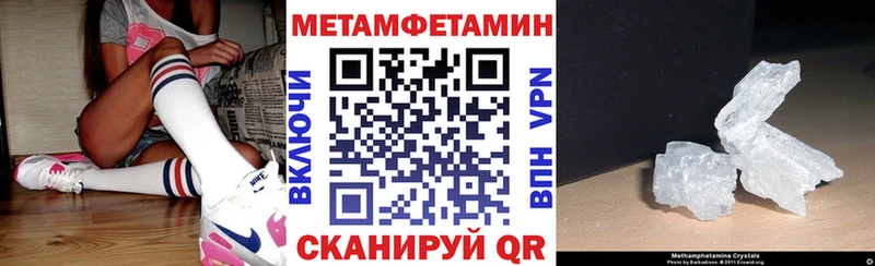 АМФЕТАМИН VHQ Ивантеевка