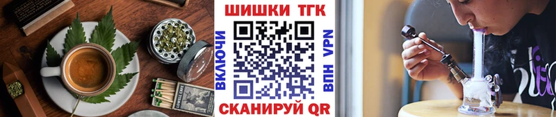 Купить  Ивантеевка  Cannafood марихуана 