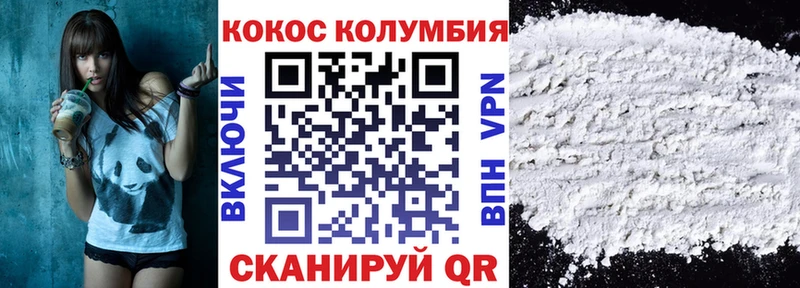 Купить закладки  Ивантеевка  Cocaine Эквадор 