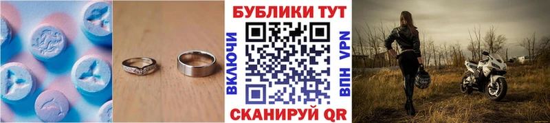 Купить закладки  Ивантеевка  Экстази mix 