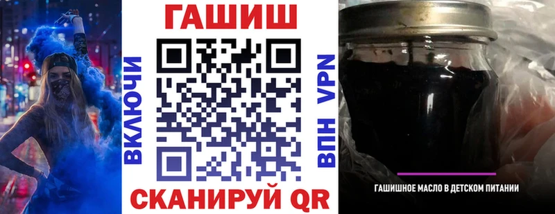 ГАШИШ Ice-O-Lator  Купить где  Ивантеевка 