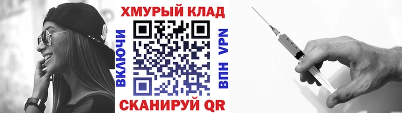 Героин VHQ  Купить где  Ивантеевка 
