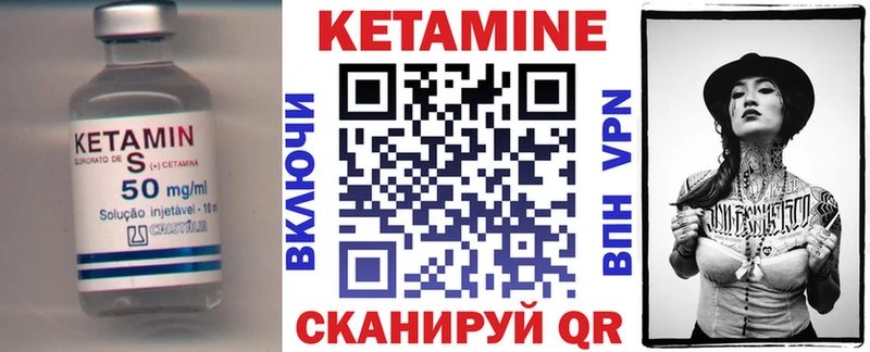 Купить где  Ивантеевка  Кетамин VHQ 