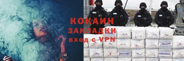 jwh Зеленокумск
