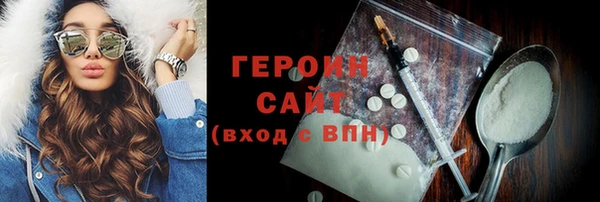 соль ск Зеленодольск