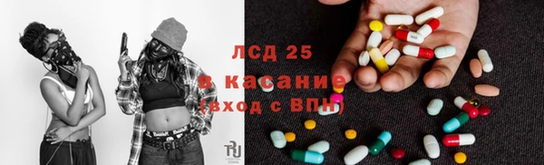 ECSTASY Заволжье