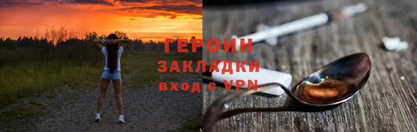 jwh Зеленокумск