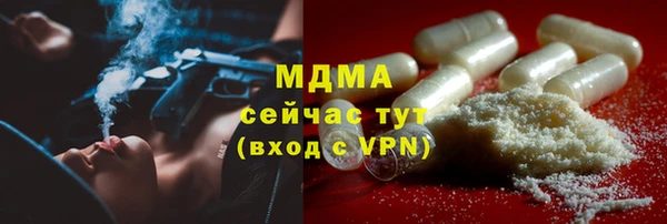 соль ск Зеленодольск