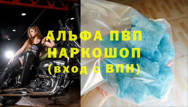 соль ск Зеленодольск