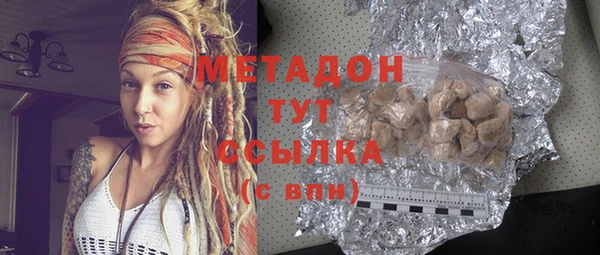 соль ск Зеленодольск