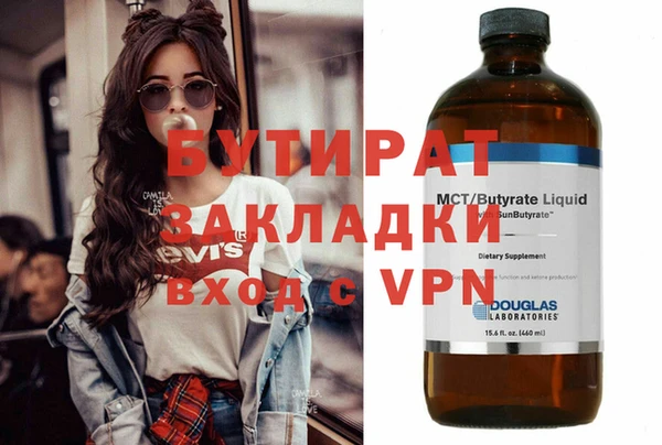jwh Зеленокумск