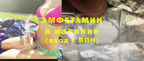 соль ск Зеленодольск