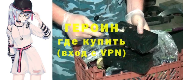 соль ск Зеленодольск