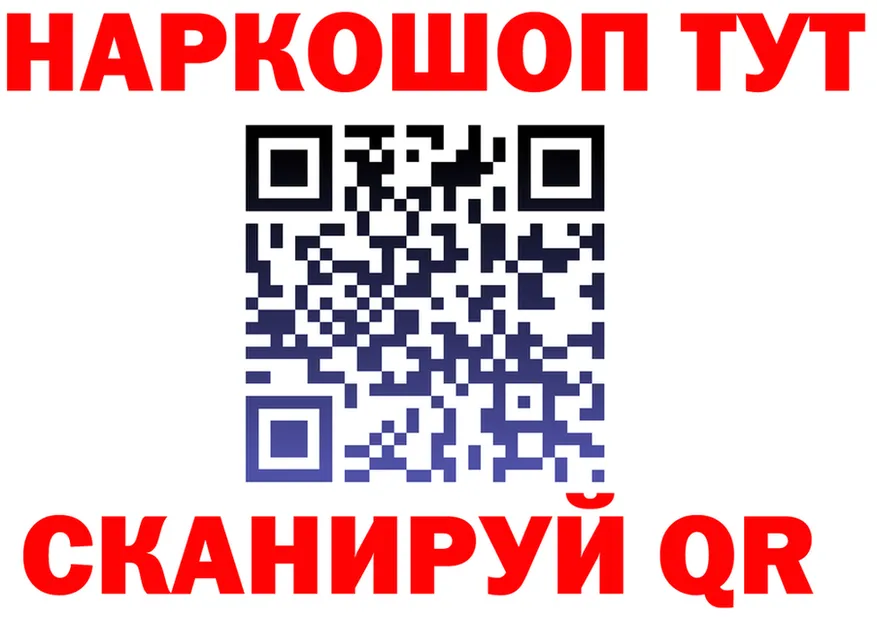 ТГК Wax ТОР дарк нет гидра Ивантеевка