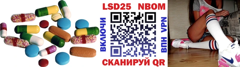 Купить где  Ивантеевка  ЛСД экстази кислота 