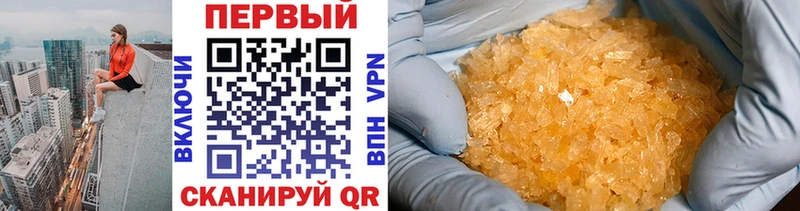 Метамфетамин витя  Купить где  Ивантеевка 