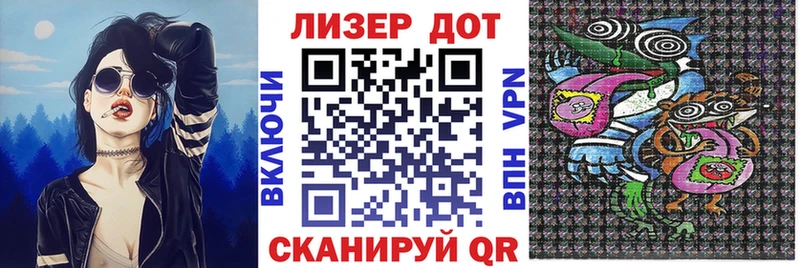Марки NBOMe 1,5мг  Купить где  Ивантеевка 