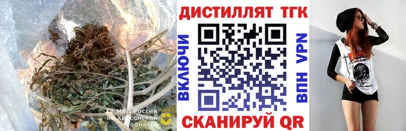 ТГК THC oil  Купить  Ивантеевка 