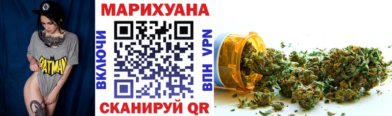 Шишки марихуана марихуана  Купить закладки  Ивантеевка 